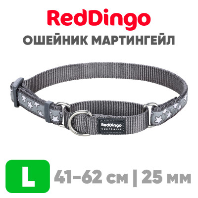 Мартингейл ошейник для собак Red Dingo серый Stars 41-62 см, 25 | L