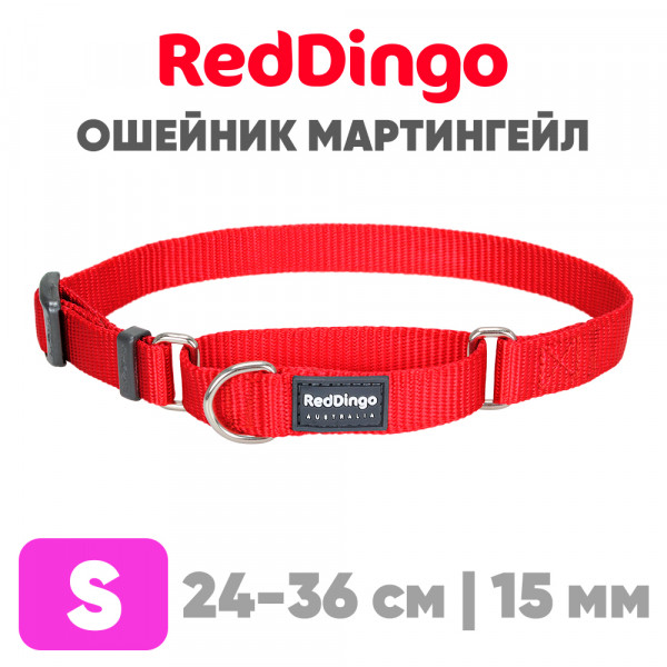 Mартингейл ошейник для собак Red Dingo красный Plain 24-36 см, 15 мм | S