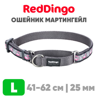 Мартингейл ошейник для собак Red Dingo серый фламинго 41-62 см, 25 | L