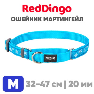 Ошейник-мартингейл Red Dingo лазурный Snow Flake 32-47 см, 20 мм | M