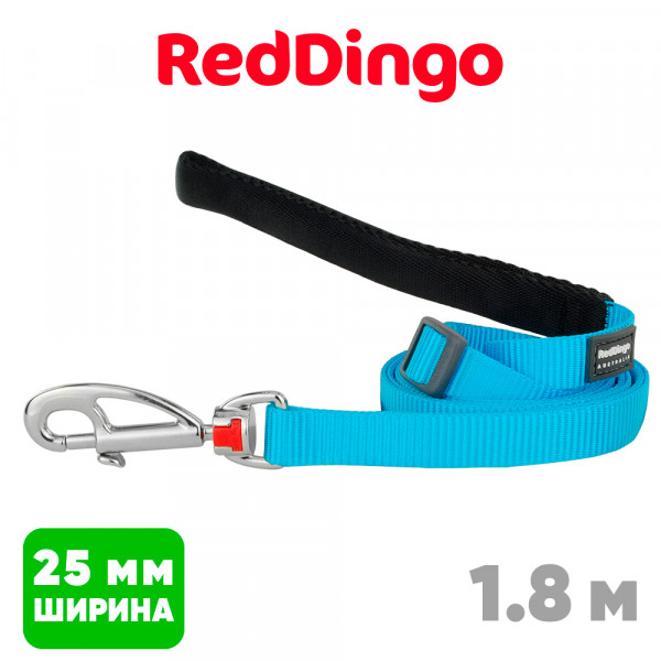 Поводок с мягкой ручкой Red Dingo лазурный Plain 25мм, 1,8м