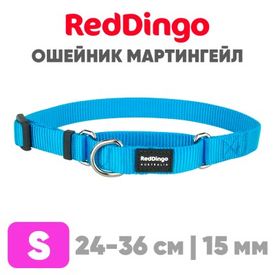 Mартингейл ошейник для собак Red Dingo лазурный Plain 24-36 см, 15 мм | S