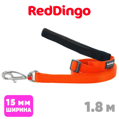 Поводок с мягкой ручкой Red Dingo оранжевый Plain 15мм, 1,8м