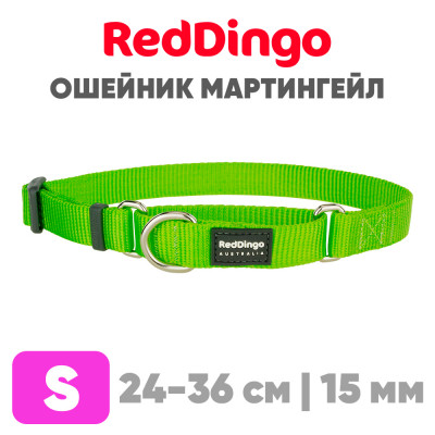 Mартингейл ошейник для собак Red Dingo лайм Plain 24-36 см, 15 мм | S