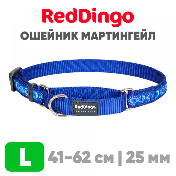 Мартингейл ошейник для собак Red Dingo синий Cosmos 41-62 см, 25 | L