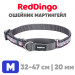 Ошейник-мартингейл Red Dingo серый фламинго 32-47 см, 20 мм | M