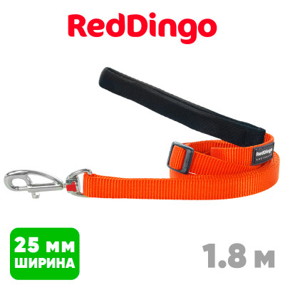 Поводок с мягкой ручкой Red Dingo оранжевый Plain 25мм, 1,8м