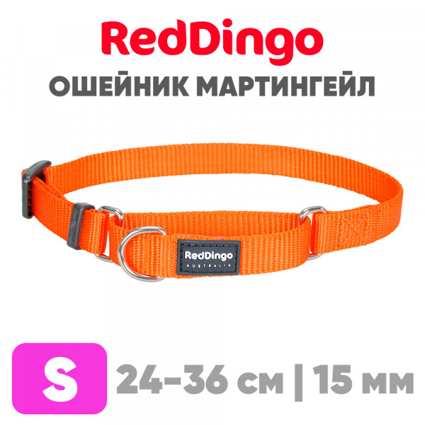 Mартингейл ошейник для собак Red Dingo оранжевый Plain 24-36 см, 15 мм | S