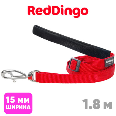 Поводок с мягкой ручкой Red Dingo красный Plain 15мм, 1,8м