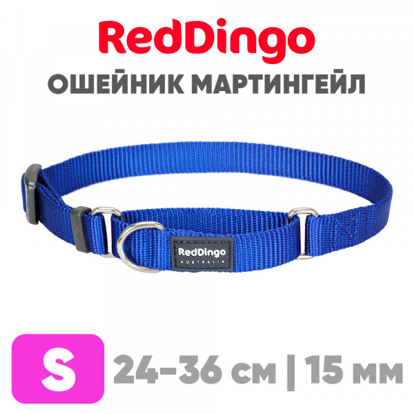 Mартингейл ошейник для собак Red Dingo синий Plain 24-36 см, 15 мм | S