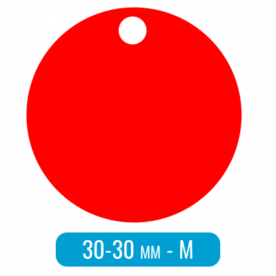 Адресник для собаки круг красный средний M 30 мм