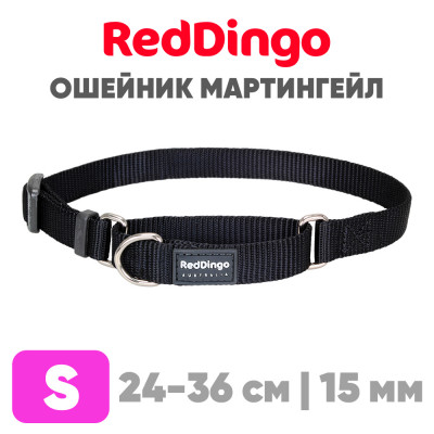 Mартингейл ошейник для собак Red Dingo черный Plain 24-36 см, 15 мм | S