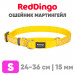 Mартингейл ошейник для собак Red Dingo желтый Gingham 24-36 см, 15 мм | S