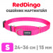 Mартингейл ошейник для собак Red Dingo ярко-розовый Plain 24-36 см, 15 мм | S