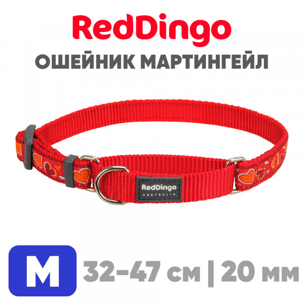 Ошейник-мартингейл Red Dingo красный Breezy Love 20 мм | M