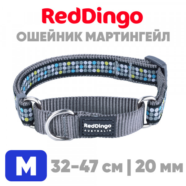 Mартингейл ошейник для собак Red Dingo серый Modern 32-47 см, 20 мм | M