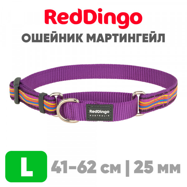 Мартингейл ошейник для собак Red Dingo сиреневый Dreamstream 41-62 см, 25 | L