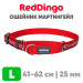 Мартингейл ошейник для собак Red Dingo красный Cosmos 41-62 см, 25 | L