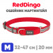 Мартингейл ошейник для собак Red Dingo красный Fang It 32-47 см, 20 мм | M