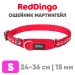 Mартингейл ошейник для собак Red Dingo красный с оленями 24-36 см, 15 мм | S