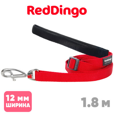 Поводок с мягкой ручкой Red Dingo красный Plain 12мм, 1,8м