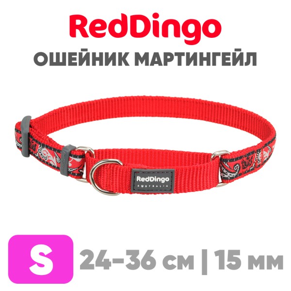 Mартингейл ошейник для собак Red Dingo красный Bandana 24-36 см, 15 мм | S