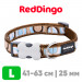 Ошейник для собак Red Dingo коричневый Circadelic 41-63 см, 25 мм | L