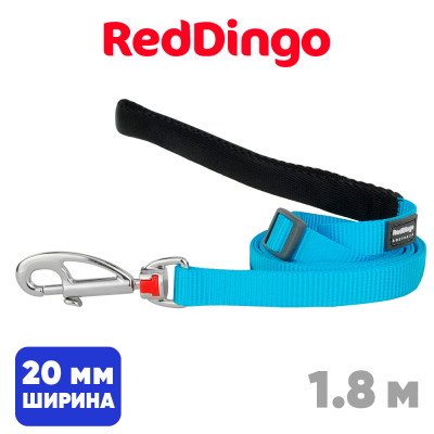 Поводок с мягкой ручкой Red Dingo лазурный Plain 20мм, 1,8м