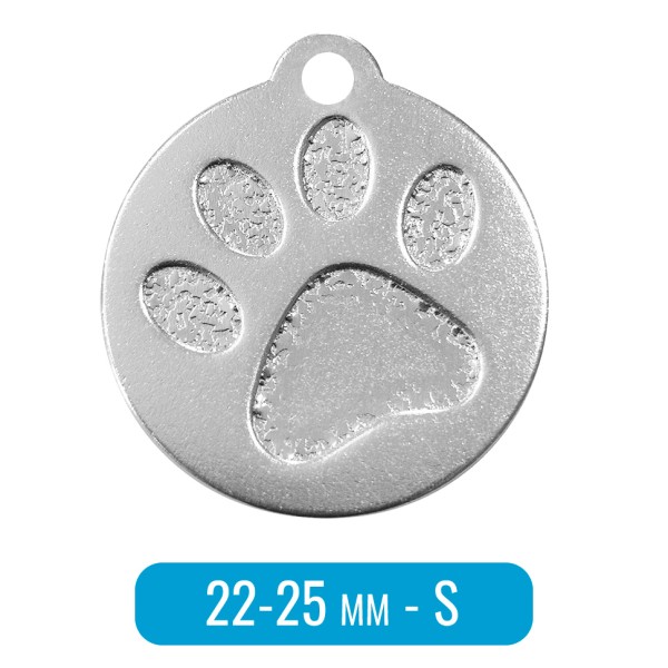 Адресник для собаки круг малый с лапкой S серый 22х25 мм