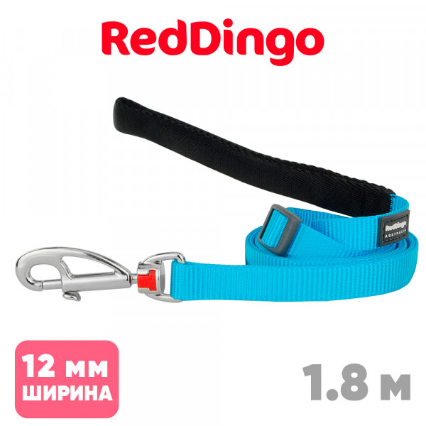 Поводок с мягкой ручкой Red Dingo лазурный Plain 12мм, 1,8м