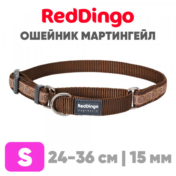 Mартингейл ошейник для собак Red Dingo коричневый Hypno 24-36 см, 15 мм | S