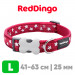 Ошейник для собак Red Dingo красный Stars 41-63 см, 25 мм | L