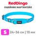 Mартингейл ошейник для собак Red Dingo лазурный Snow Flake 24-36 см, 15 мм | S