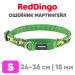 Mартингейл ошейник для собак Red Dingo зеленый Camouflage 24-36 см, 15 мм | S