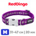 Ошейник для собак Red Dingo сиреневый Daisy Chain 31-47 см, 20 мм | M