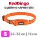 Mартингейл ошейник для собак Red Dingo оранжевый Lotzadotz 24-36 см, 15 мм | S