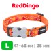 Ошейник для собак Red Dingo оранжевый Cosmos 41-63 см, 25 мм | L