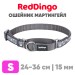 Mартингейл ошейник для собак Red Dingo серый Stars 24-36 см, 15 мм | S