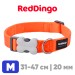 Ошейник для собак Red Dingo оранжевый Plain 31-47 см, 20 мм | M