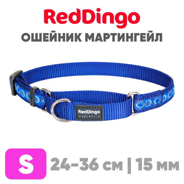 Mартингейл ошейник для собак Red Dingo синий Cosmos 24-36 см, 15 мм | S