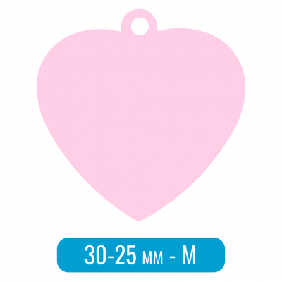 Адресник для собаки сердце среднее M розовый 30X25 мм