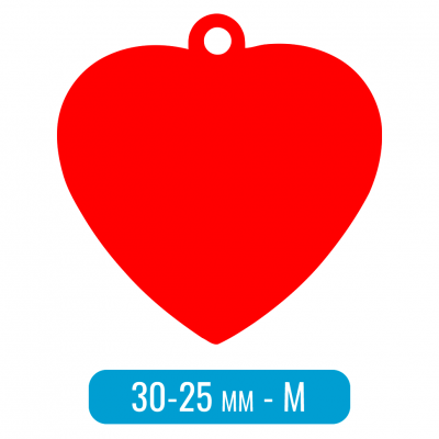 Адресник для собаки сердце среднее M красное 30X25 мм