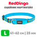 Мартингейл ошейник для собак Red Dingo лазурный Dreamstream 41-62 см, 25 | L