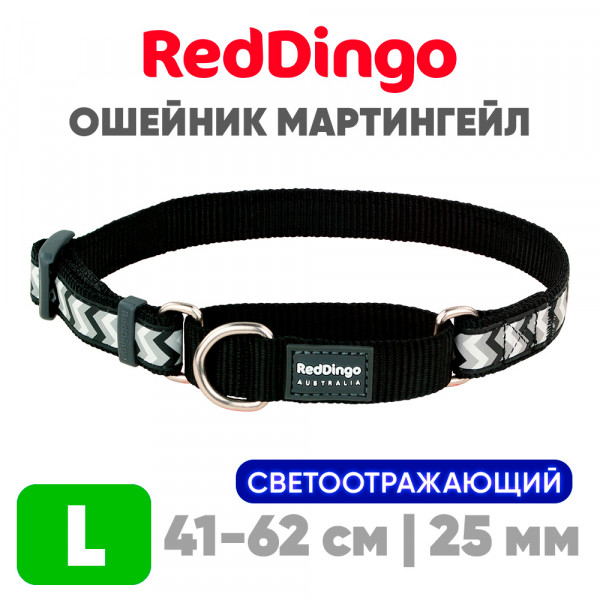 Мартингейл ошейник для собак Red Dingo светоотражающий черный Ziggy 41-62 см, 25 | L