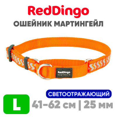 Мартингейл ошейник для собак Red Dingo светоотражающий оранжевый Ziggy 41-62 см, 25 | L