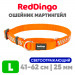 Мартингейл ошейник для собак Red Dingo светоотражающий оранжевый Ziggy 41-62 см, 25 | L