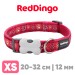 Ошейник для собак Red Dingo красный Paws 20-32см, 12мм | XS