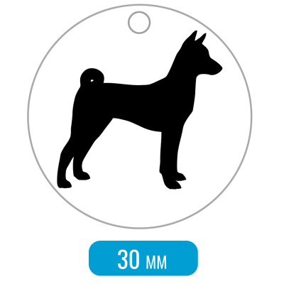 Адресник для собаки Басенджи средний 30x30мм