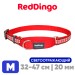 Мартингейл ошейник для собак Red Dingo светоотражающий красный 32-47 см, 20 мм | M