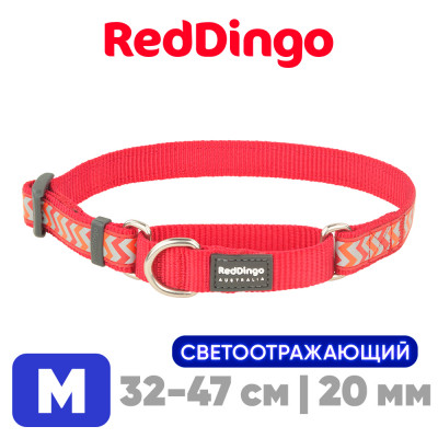 Мартингейл ошейник для собак Red Dingo светоотражающий красный Ziggy 31-47 см, 20 мм | M